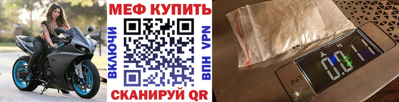 Купить Alpha-PVP  АМФ  МЕФ  МАРИХУАНА  Cocaine  Вилючинск