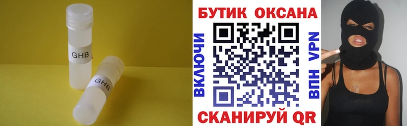 Купить закладки  Вилючинск  БУТИРАТ Butirat 