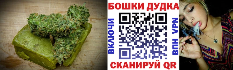 Купить где  Вилючинск  Canna-Cookies марихуана 