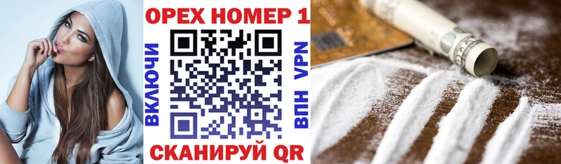 Купить где  Вилючинск  КОКАИН Перу 