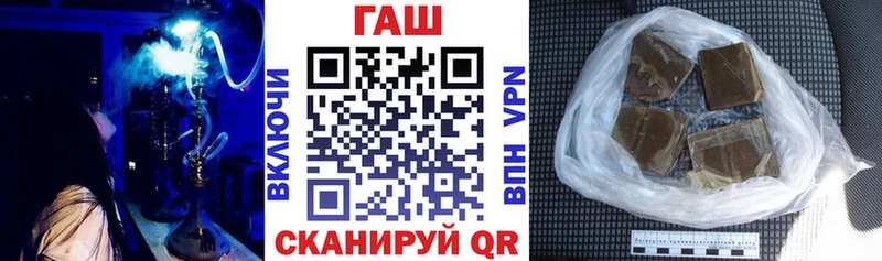 ГАШИШ hashish  Купить  Вилючинск 