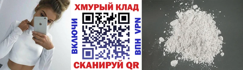 ГЕРОИН Афган  Купить закладки  Вилючинск 