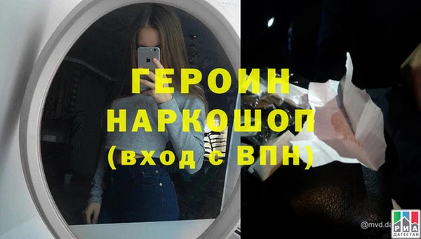 кокаин перу Яровое