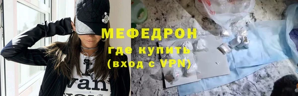 МДМА Карталы