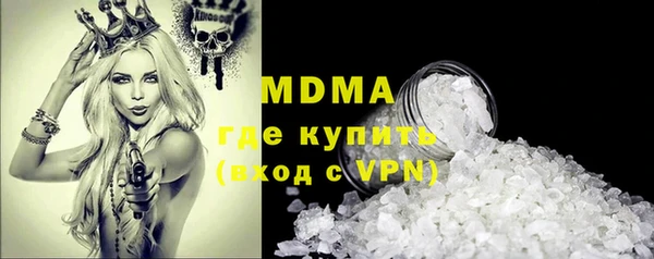 МДМА Карталы