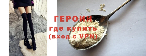 МДМА Карталы