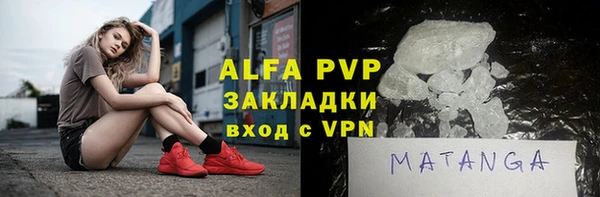 a pvp Карпинск