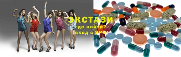 МДМА Карталы