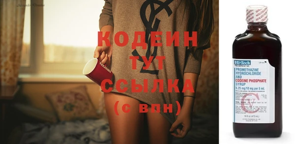 синтетический гашиш Яранск