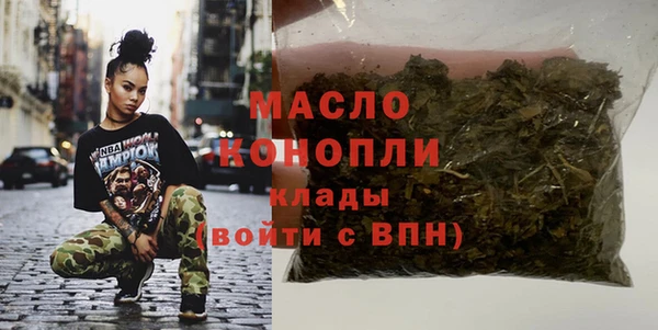 МДМА Карталы
