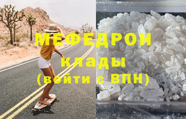 марки nbome Янаул