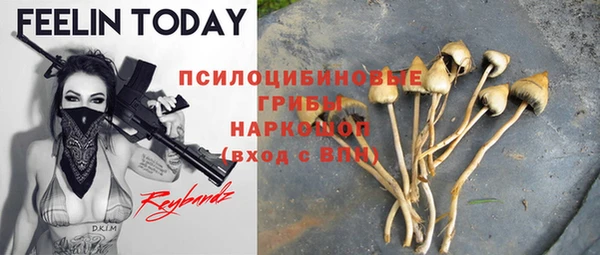 кокаин Касимов
