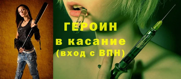 кокаин перу Яровое