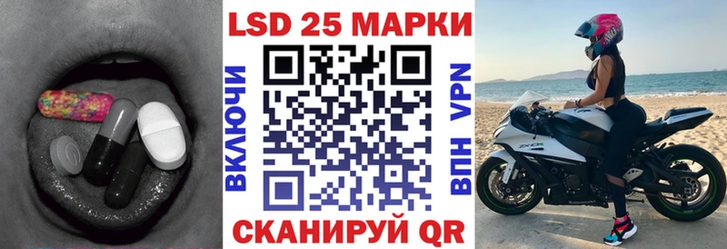 Лсд 25 экстази кислота  Купить где  Вилючинск 
