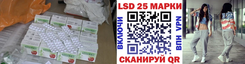 Лсд 25 экстази кислота Вилючинск