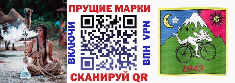 Купить где  Вилючинск  Марки N-bome 1,8мг 